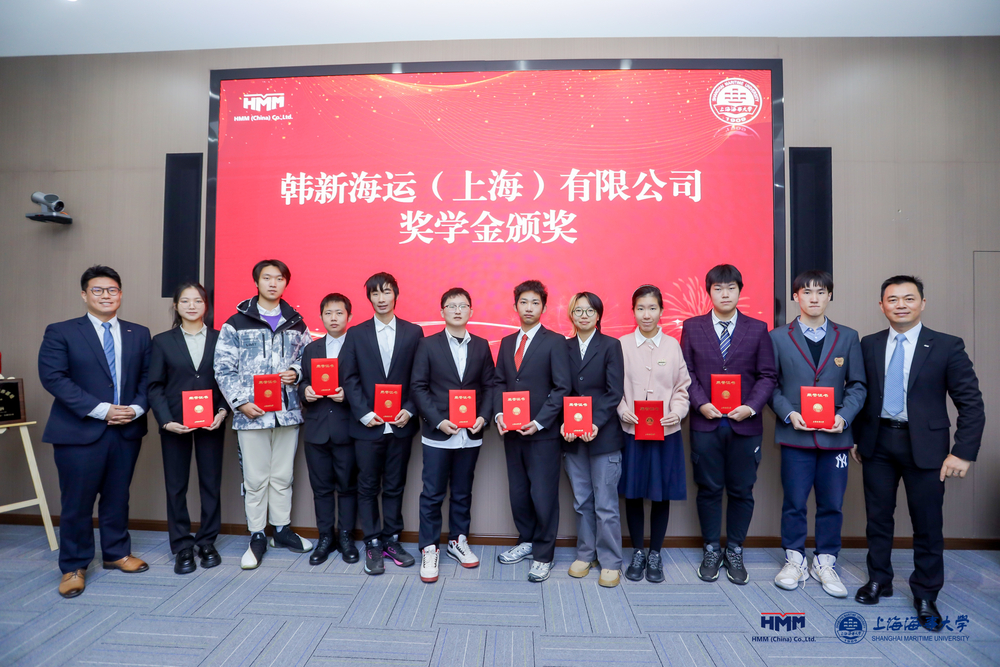 公司向获得“韩新海运奖学金”的同学颁发证书