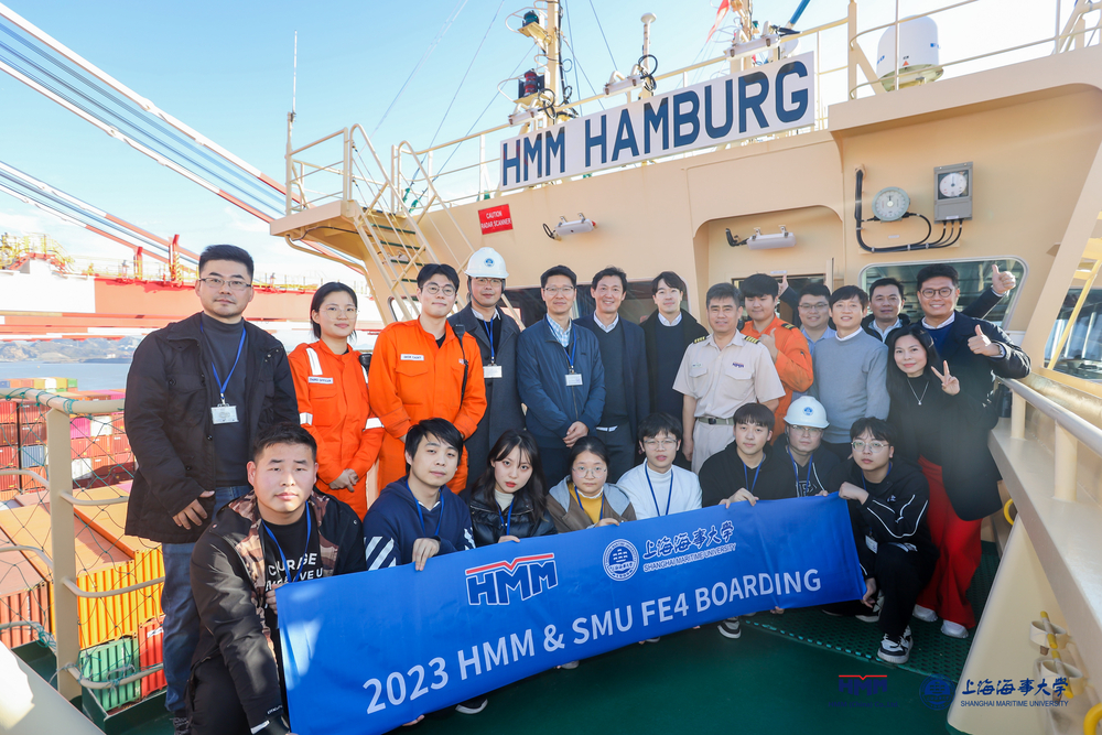 参观韩新海运公司世界最大集装箱船之一“HMM HAMBURG”号